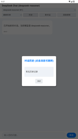 天问图2