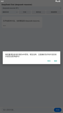 天问图3