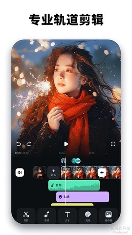 万兴喵影图3