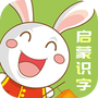 儿童识字乐园