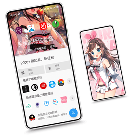 爱酱手绘图标包[图1]