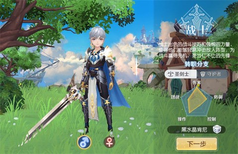天启圣源[图1]