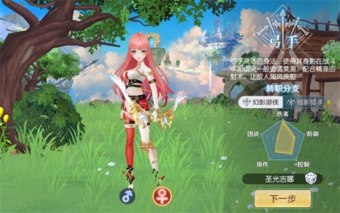 天启圣源[图2]
