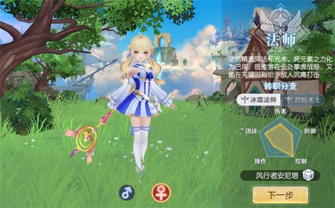 天启圣源[图3]