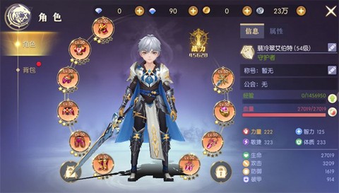 天启圣源[图4]