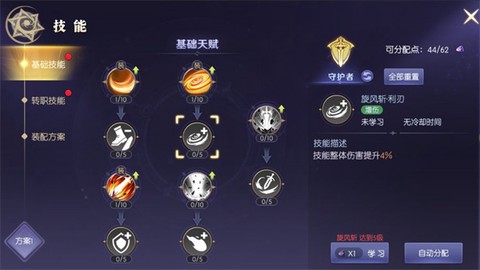 天启圣源[图5]