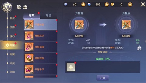 天启圣源[图8]