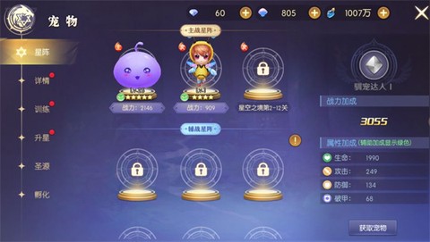 天启圣源[图9]