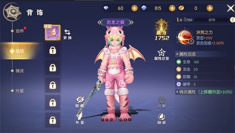 天启圣源[图10]