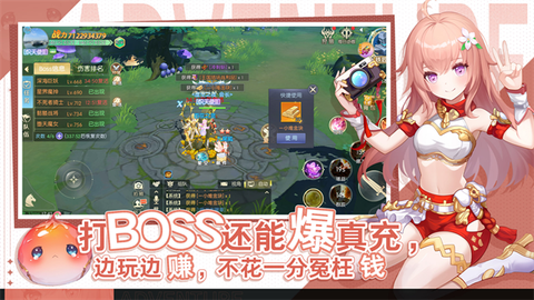 天启圣源图2