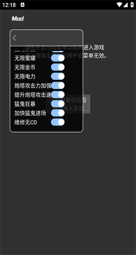 猛鬼宿舍手游版[图1]