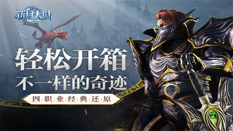 火柴人三国乱斗图3