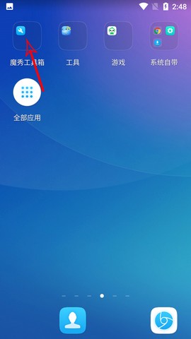 魔秀主题[图2]