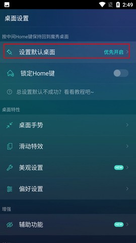 魔秀主题[图3]