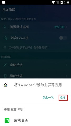 魔秀主题[图4]