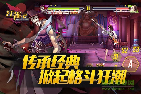 红雀2图2