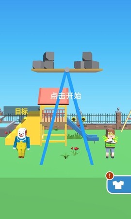 看准时机图2