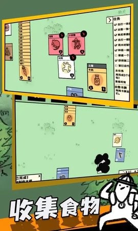 卡牌地下城图2