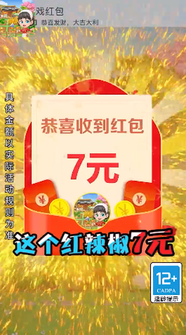 田园饭店[图1]