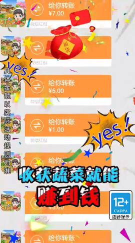 田园饭店图1