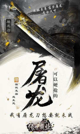 37传奇霸业完整版[图1]