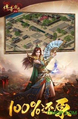 37传奇霸业完整版图2