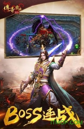 37传奇霸业完整版图3