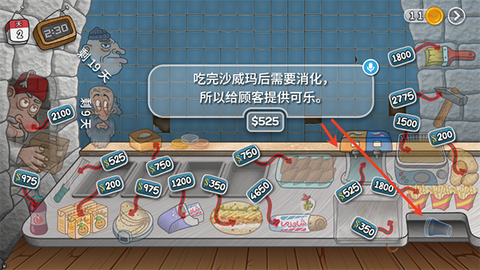 沙威玛传奇中文版[图1]