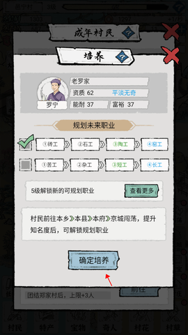 古代乡村人生[图3]