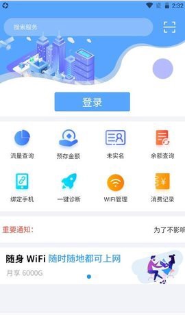 鹏诚优品图2