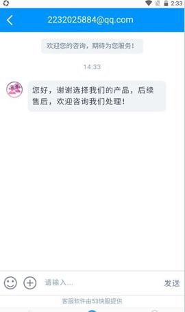 鹏诚优品图3