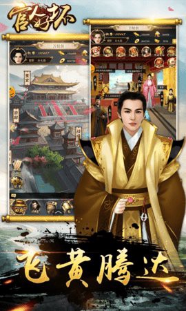 官人好坏-满v版图2