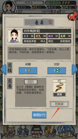 江南人生[图3]