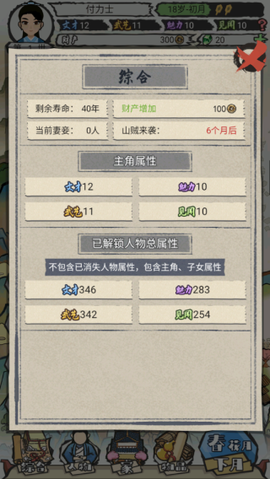 江南人生[图4]