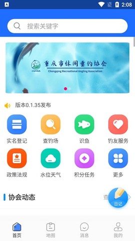 渝钓通[图4]