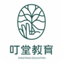 叮堂教育