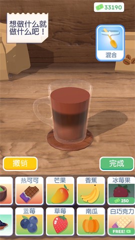 装扮甜心女友图3