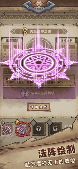 怪兽星球2图2