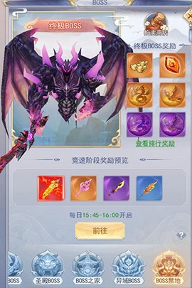 九州仙剑传[图1]