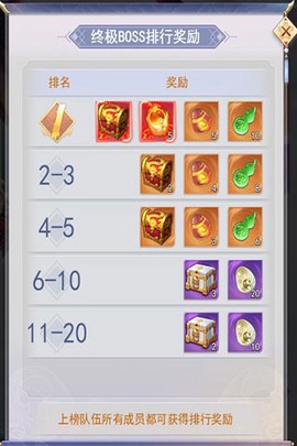 九州仙剑传[图3]