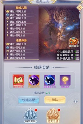 九州仙剑传[图5]