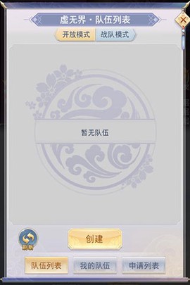 九州仙剑传[图6]