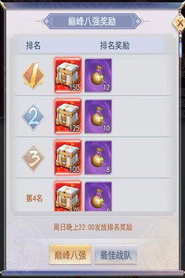 九州仙剑传[图7]