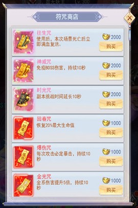 九州仙剑传[图8]
