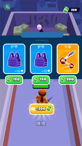 潜行大师[图4]