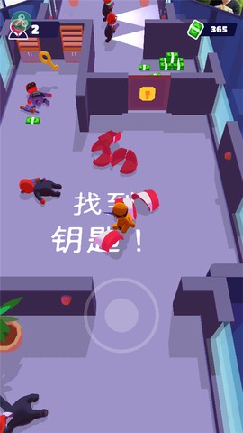潜行大师[图5]