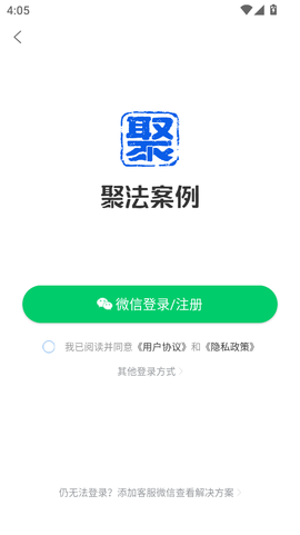 聚法案例[图4]