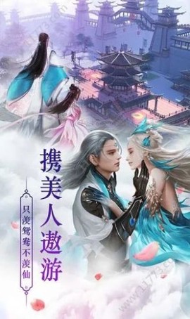 山海经混沌传[图1]