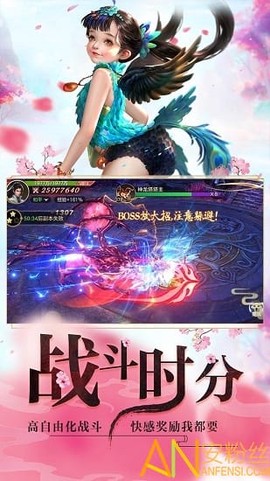 青云剑道[图1]