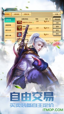青云剑道图3